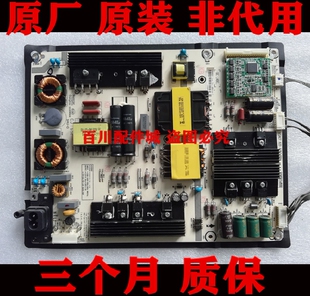 原装海信55K7100UC 8600UC LED55MU7000U电源板RSAG7.820.6350