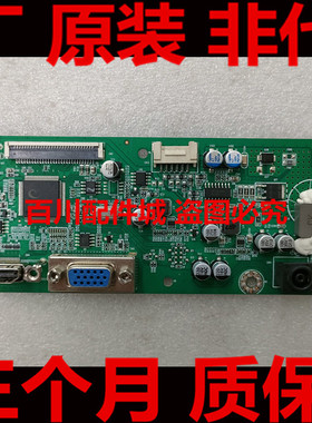 BN81-17542A三星C27R500FHC原装主板C27R502FHC液晶显示器 驱动板