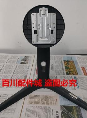 HKC惠科显示器MG32H4Q底盘VG32C2Q底座CG271座子CG321QK杆子 立柱