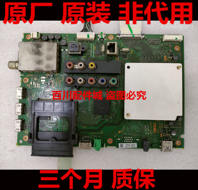 KDL-47W800AKDL-55W800A主板