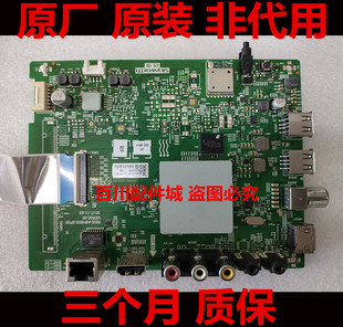 原装创维55F5 58K5C 58F5 58G2A主板5800-A8H200-0P20 屏RDL580WY