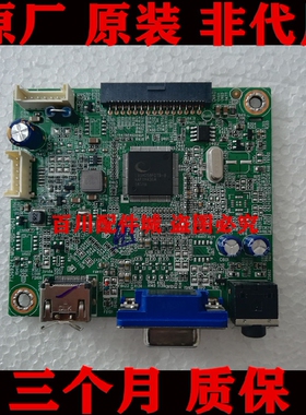 AOC I2490VXH驱动板 I2490VXH5主板 底座715G9274-M0C-000-004I
