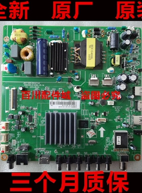 原装长虹40S1 43S1主板JUC7.820.00141742 JUC6.690.00142248