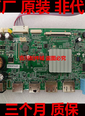 维修攀升PSTJ34W01 驱动板E342CW-J主板JRY-W9MUHD-EV2