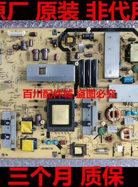 夏普LCD-46/52LX840A/LX845A电源板RUNTKA956WJQZ RUNTKA953WJQZ