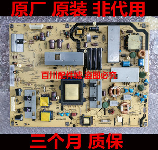 夏普LCD 52LX840A LX845A电源板RUNTKA956WJQZ RUNTKA953WJQZ