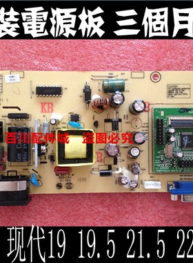 KC19/22寸S2231I电源驱动