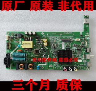 原装创维40E1C 40E310 40E10 40X6主板5800-A6S480-0P10 0P20
