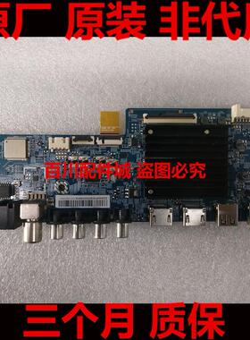 原装小米 L65M7-EA L55M7 -EA 主板DKTV-B014-T963-AC-20210308