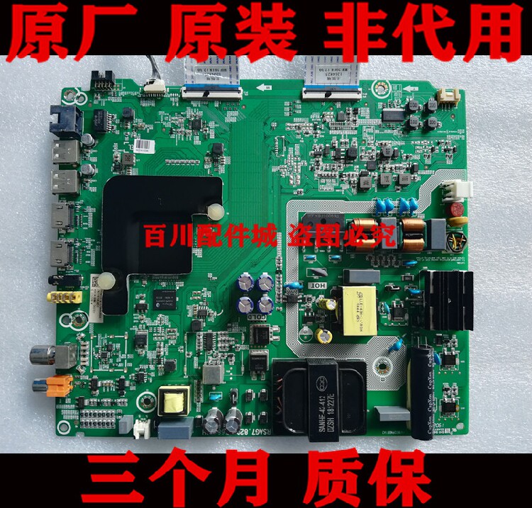 海信H50E3A50V1AHZ50A55主板图片