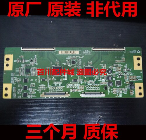AOC冠捷M3293A M3292Q Q3208VWG逻辑板MV315QHB-N10 47-6021095