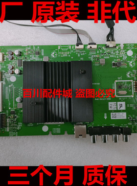 原装创维55G50 55G750 55G50 55H9D 55G650主板 5800-A7S780-0P10