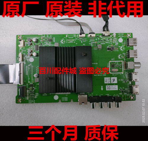 55G5055G75055G50主板