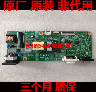 联想T2225 TE22-11 A21215FE3驱动板L2345 A21215FE0主板715GB860