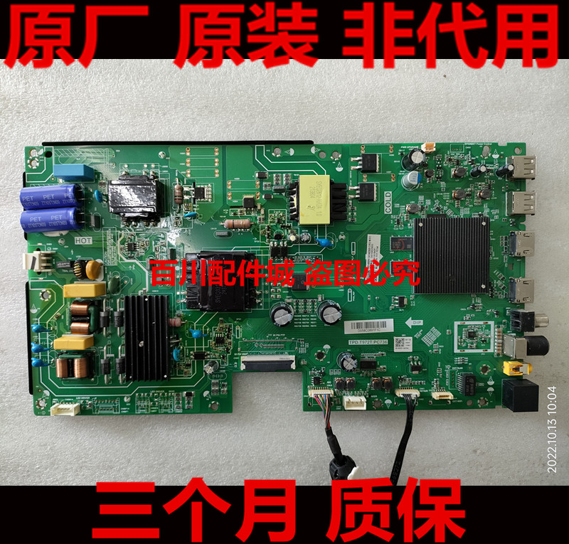 55R3PRO55R1LU55C7主板主板