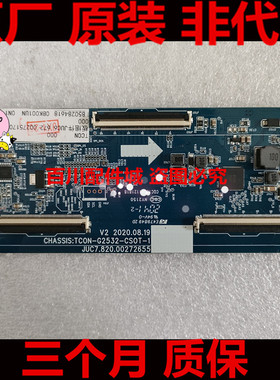 长虹65H6GD 55Q7S逻辑板JUC7.820.00272655 TCON-G2532-CSOT-1