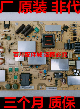 原装夏普LCD-70UD30A/UE20A/UF30A电源板APDP-267A1RUNTKB256WJQZ