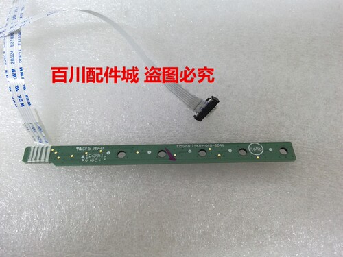 AOC24B124B1XHS24B1H按键板