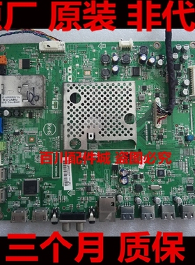 维修飞利浦 39 42 46 55 50pfl5820/t3主板715G5279-MOD-000-005K