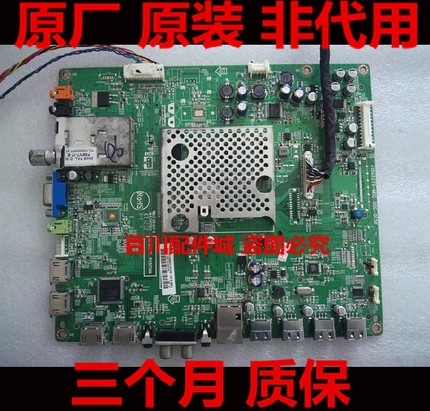 维修飞利浦 39 42 46 55 50pfl5820/t3主板715G5279-MOD-000-005K