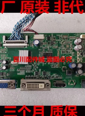 HKC HA27Q3 Q279H Q7000 驱动板 长虹 27P600Q 主板 MST8757-C1.2