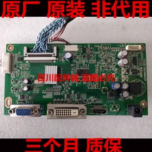 Q7000 驱动板 MST8757 HA27Q3 C1.2 主板 Q279H 27P600Q HKC 长虹