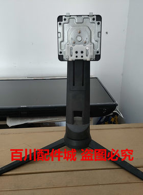 HKCMG32A2F4GX329S底座
