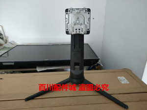 HKC MG32A2F4 GX329S底盘CG322M PLUS 底座杆子 可升降GX329Q