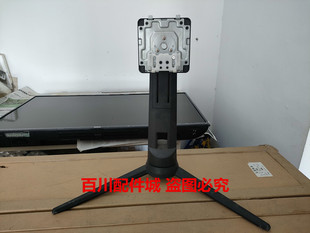 HKC MG32A2F4 GX329S底盘CG322M PLUS 底座杆子 可升降GX329Q