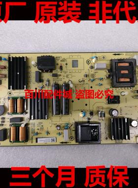 TCL 75V6EA/S365C/C9 PR0电源板40-L30XW4-PWB1ZG/L30XW4-PWA1CG