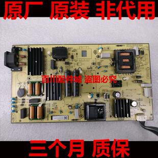TCL 75V6EA/S365C/C9 PR0电源板40-L30XW4-PWB1ZG/L30XW4-PWA1CG