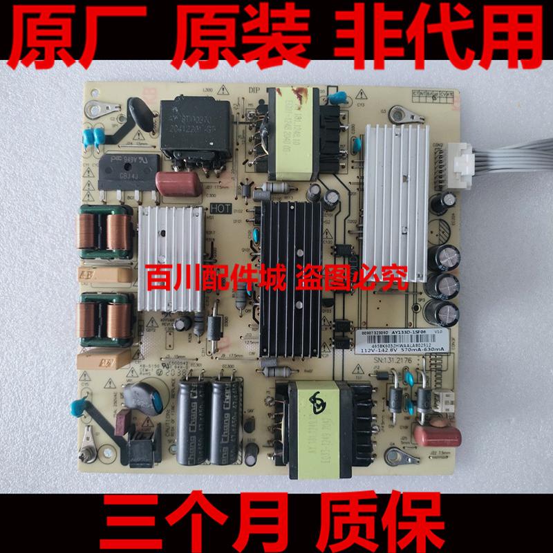 55U355R358K71原装现货电源板