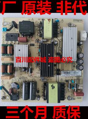 原装现货海尔55U3 55R3 58K71 电源板0090732309D AY133D-1SF06