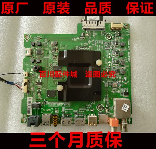 65EC780UCLED65E7CY主板