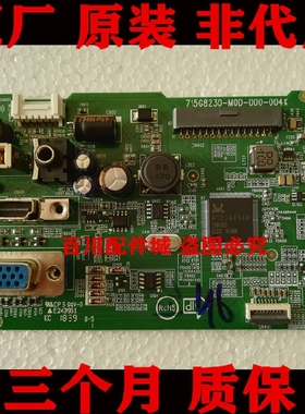 原装联想L2264A X22 X23 L2364A驱动板715G8230-M0D-000-004K主板