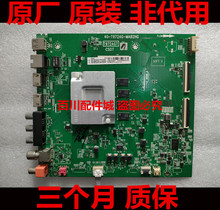 原装 TCL 65A63 65V2D 65F9 65L8主板40-T972AG-MAA2HG T972AGT好