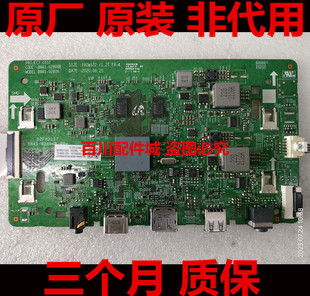 原装三星C32G55TQWC驱动板C32G55TQW主板BN41-02806A底座支架底盘