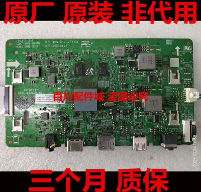 原装三星C32G55TQWC主板