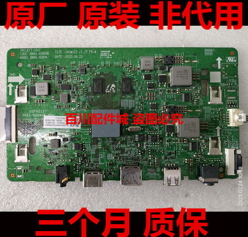 原装三星C32G55TQWC主板