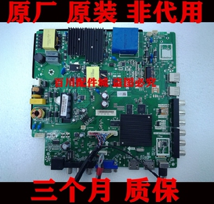 原装海信 49EC350A LED49N2600 LED49H2600主板TPD.MT5507.PC750