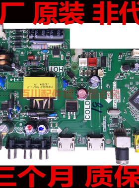 TCL L32F3301B/3303B/F1680B/F1610B 32E181 主板TP.VST69D.PB773