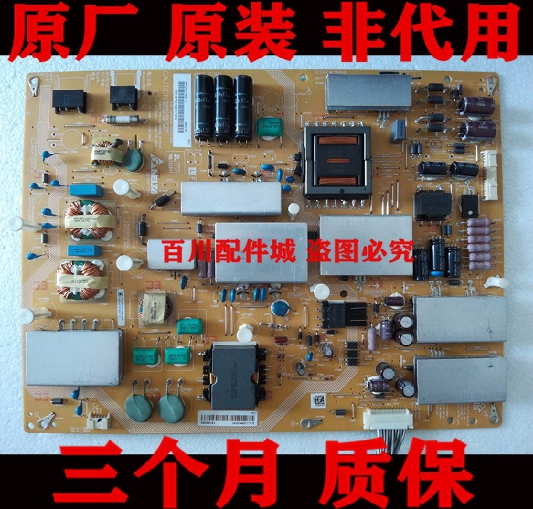 LCD-60UE20A/60ud30a电源板