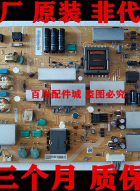 原装夏普LCD-60UE20A/60ud30a电源板 APDP-216A1 F RUNTKB258WJNZ