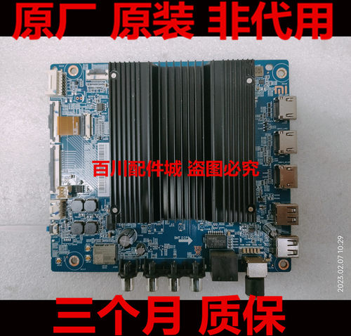 红米L86R6-MAX主板主板