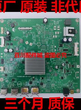 AOC爱攻AG273QXE 驱动板主板715G9960-MOG AG273QXS 273QXE电源板