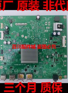 AOCAG273QXE原装拆机驱动板爱攻