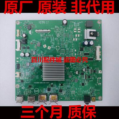 AOCAG273QXE原装拆机驱动板爱攻