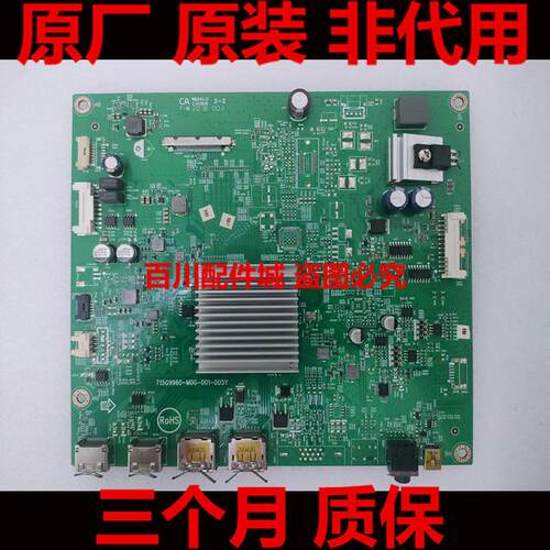 AOCAG273QXE原装拆机驱动板爱攻