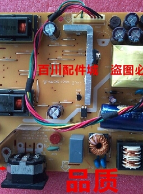 联想L193WIDE电源板t199w 912SW+ 715G2538-4-LEG 715G2538-7-LEG