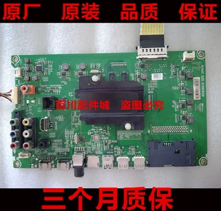 专业维修海信LED49K300U LED55K300UD 40/43主板 RSAG7.820.6299